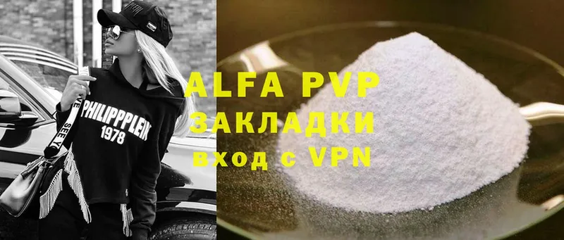 Купить Володарск Псилоцибиновые грибы  Кокаин  Метамфетамин  Alpha-PVP  Бошки Шишки  ГАШ  Меф 