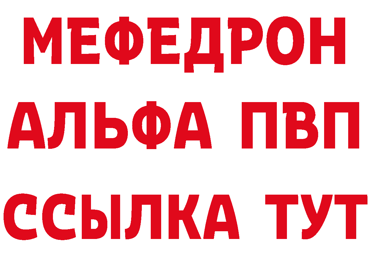 КЕТАМИН VHQ вход маркетплейс MEGA Володарск